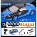 台灣現貨 1:24遙控車 飄移車 四驅遙控甩尾車 甩尾  GTR AE86 2.4G遙控 仿真遙控車 仿真飄移-規格圖9