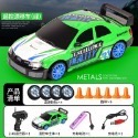 台灣現貨 1:24遙控車 飄移車 四驅遙控甩尾車 甩尾  GTR AE86 2.4G遙控 仿真遙控車 仿真飄移-規格圖9