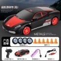 台灣現貨 1:24遙控車 飄移車 四驅遙控甩尾車 甩尾  GTR AE86 2.4G遙控 仿真遙控車 仿真飄移-規格圖9
