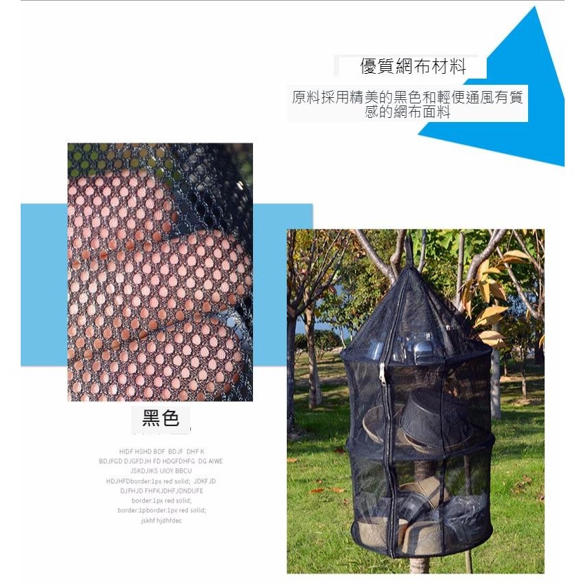 【杰妍選】黑色三層碗籃 收納 整理 餐具 四層碗籃 摺疊 透氣 露營 戶外 居家 乾燥 攜帶式摺疊餐具吊籃-細節圖8