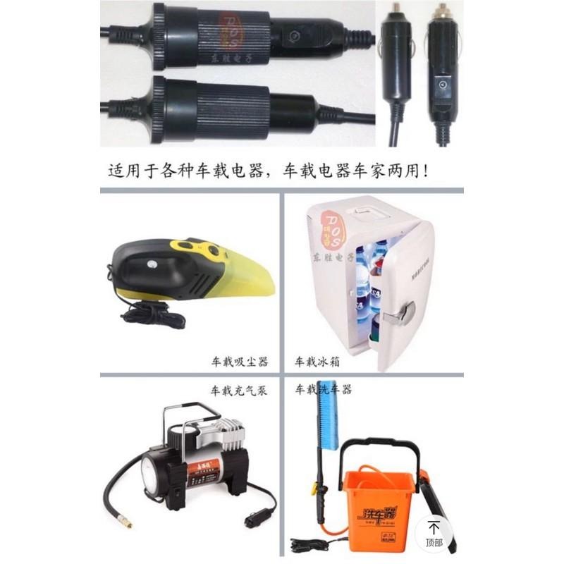 【杰妍選】110V轉12V15A180W / 20A250W汽車點煙器車載打充氣泵大功率吸塵器轉換器充電器-細節圖3