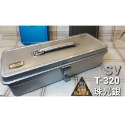 💫科技屋Z💫🇯🇵 日本製 TRUSCO 金屬工具箱 收納箱收納像 T320 T350 T-320 T-350-規格圖2