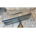 💫科技屋Z💫🇯🇵 日本製 TRUSCO 金屬工具箱 收納箱收納像 T320 T350 T-320 T-350-規格圖2