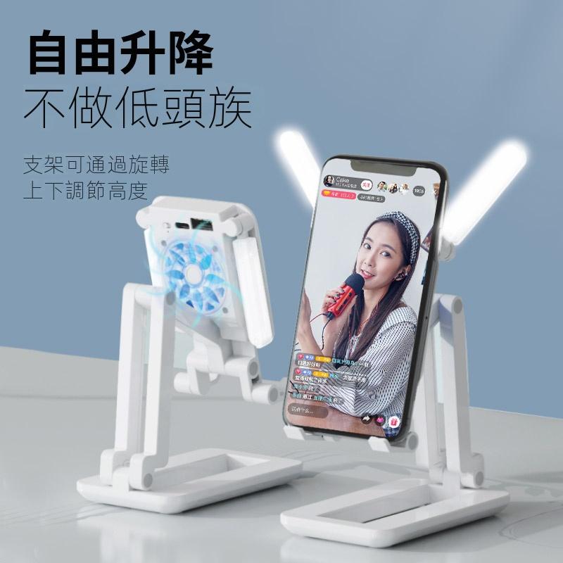 散熱手機支架 支架折疊 補光手機 手機支架 散熱支架 手機支架 懶人支架 追劇支架 桌面支架 桌上型立架 手機架 直播架-細節圖3