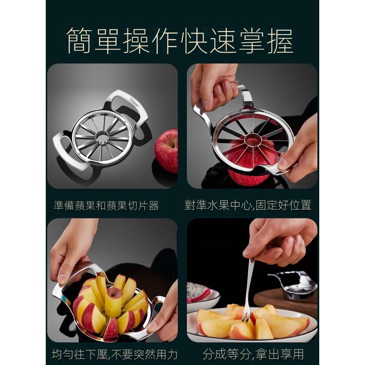 切水果神器家用切蘋果神器多功能水果 分割器蘋果切片分瓣器水果切片器 切割器 削水果器 304不繡鋼 切片器-細節圖3