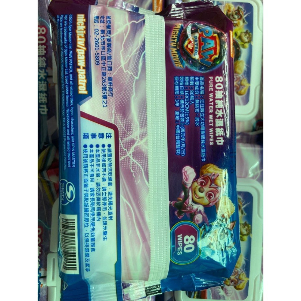 濕紙巾-細節圖2