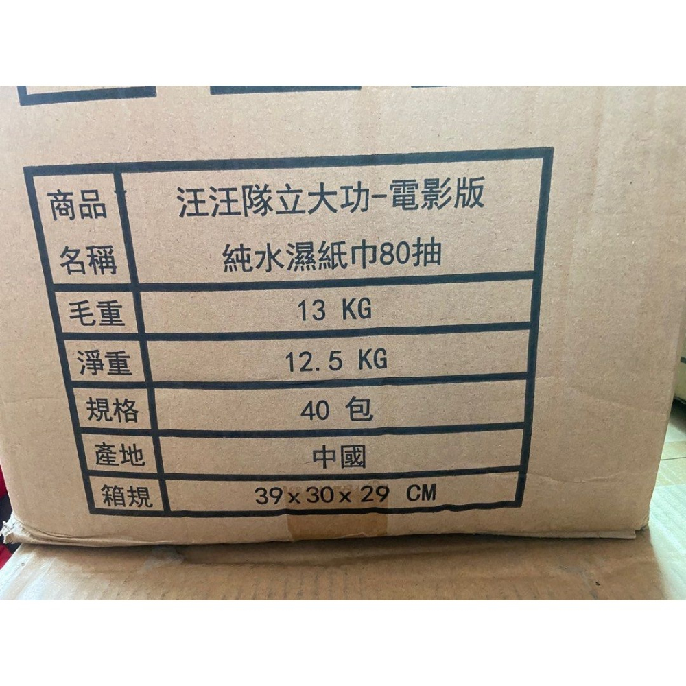 濕紙巾-細節圖3