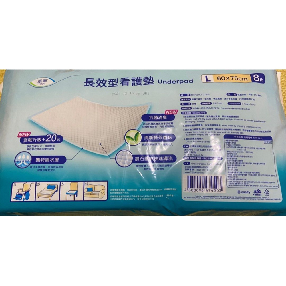 添寧 長效型看護墊 L 6片-細節圖2