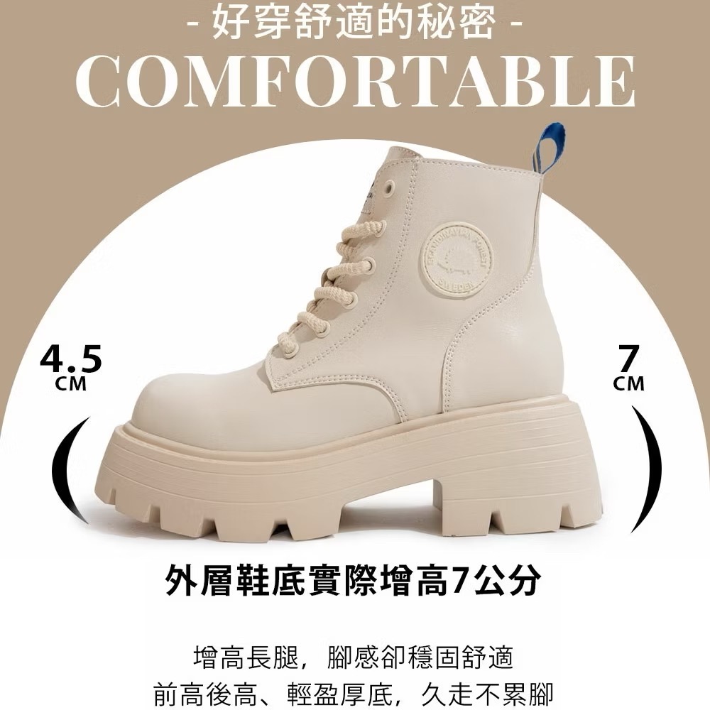 𝗖𝗵𝗼𝗼𝗦𝗵𝗼𝗽➜ 北歐小刺蝟-酷萌搖滾．厚底圓頭側拉鍊綁帶皮革中筒靴-細節圖7