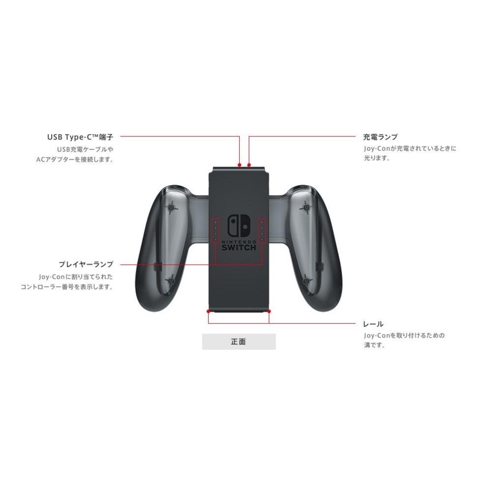 NS 任天堂 SWITCH 原廠 JOYCON 原廠充電握把 充電手把 全新品-細節圖2