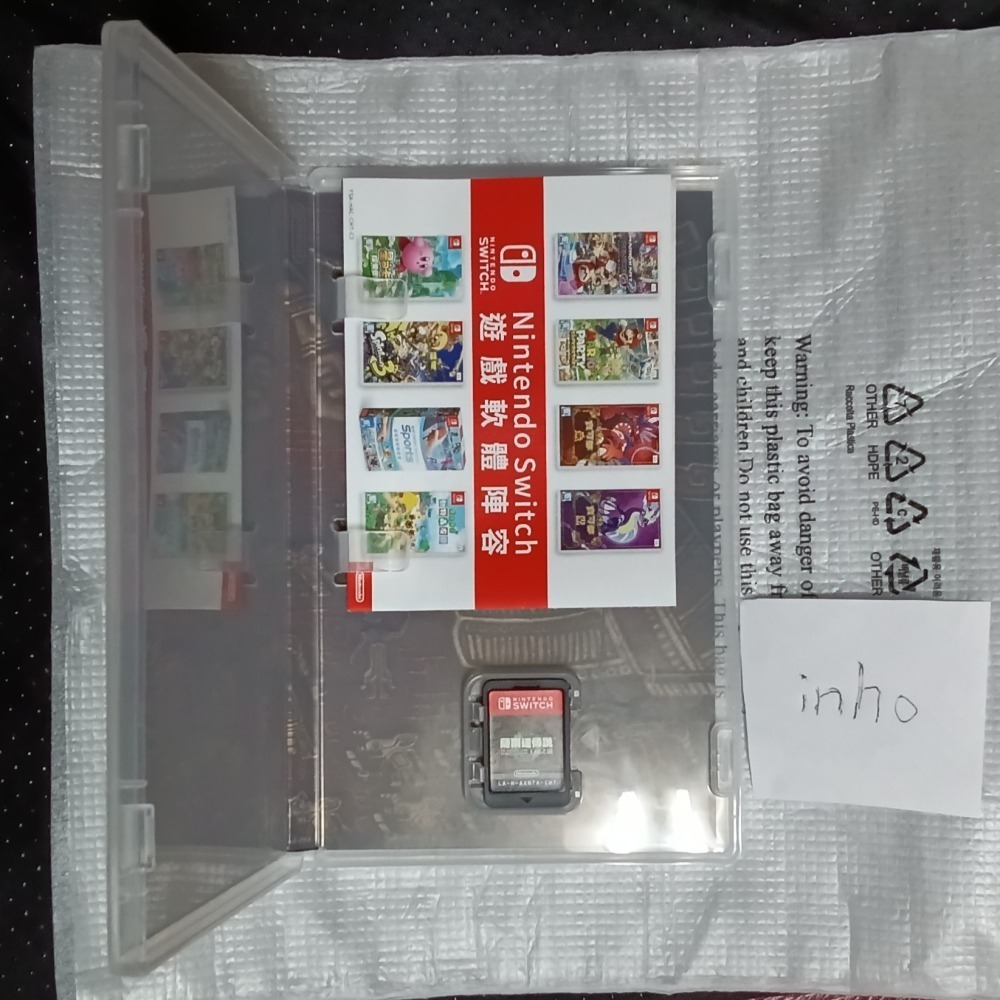 NS Switch 薩爾達傳說：王國之淚(含鑰匙包特典) 盒裝完整 現貨 二手極新-細節圖2