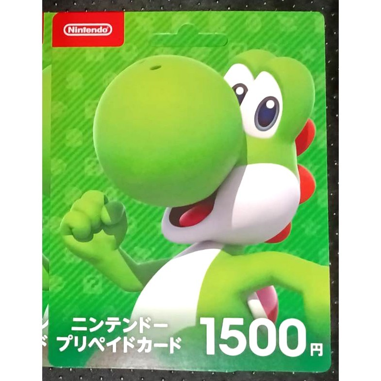 1500日幣