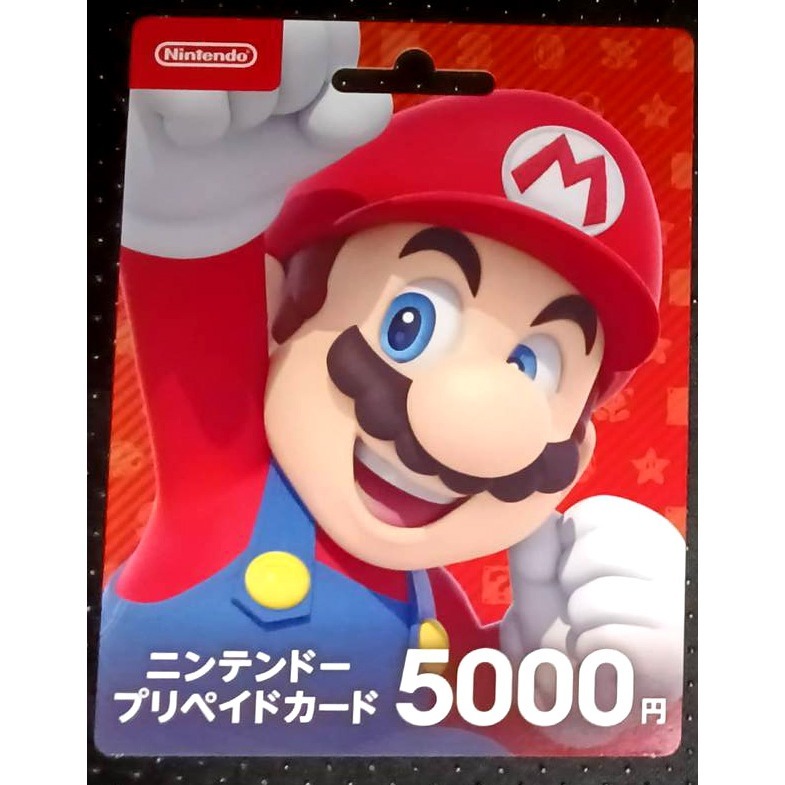5000日幣