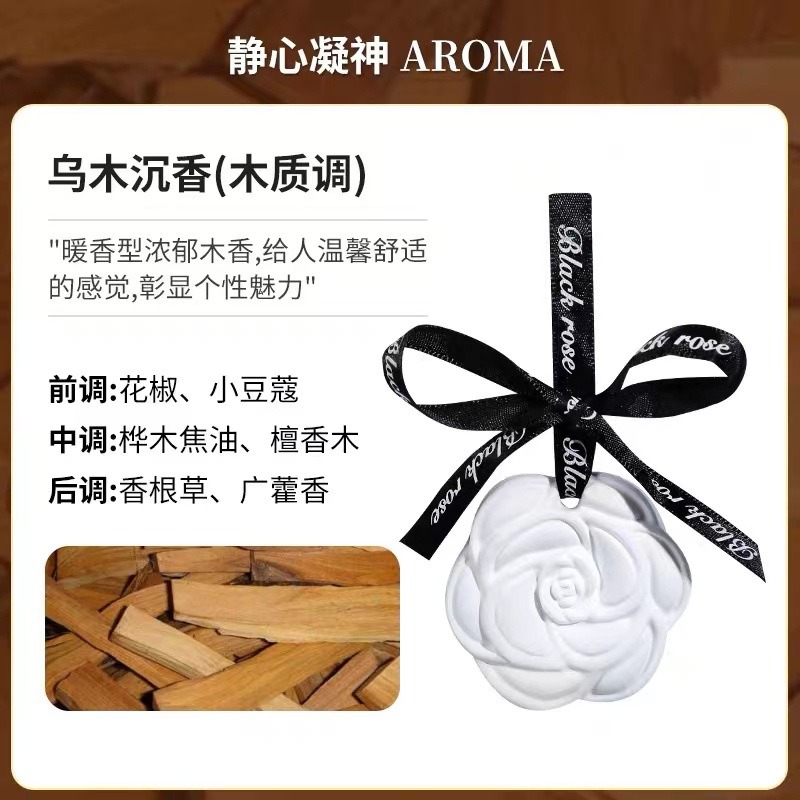 【有喜小日子嚴選】山茶花衣櫃衣櫥香薰石膏香片掛飾房間薰香車香-細節圖3