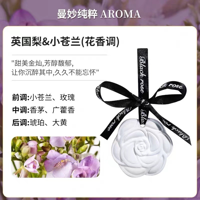 【有喜小日子嚴選】山茶花衣櫃衣櫥香薰石膏香片掛飾房間薰香車香-細節圖4