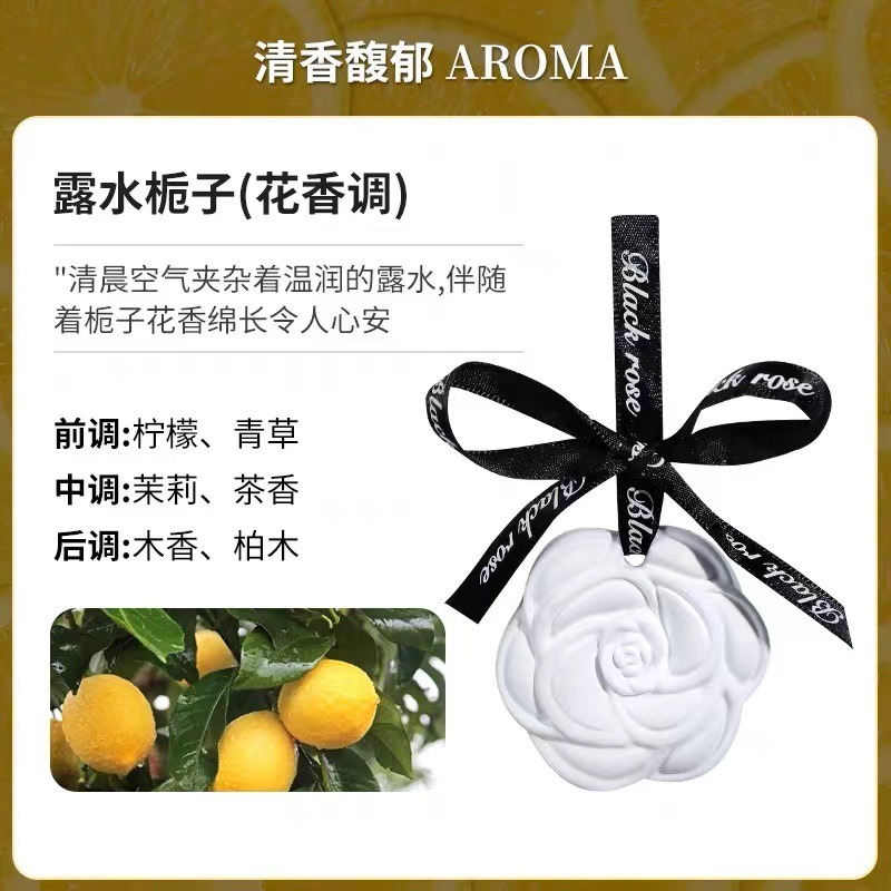 【有喜小日子嚴選】山茶花衣櫃衣櫥香薰石膏香片掛飾房間薰香車香-細節圖7