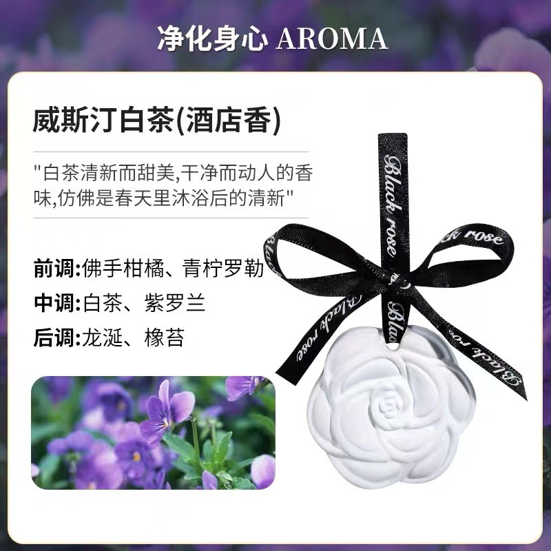 【有喜小日子嚴選】山茶花衣櫃衣櫥香薰石膏香片掛飾房間薰香車香-細節圖10
