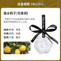 【有喜小日子嚴選】山茶花衣櫃衣櫥香薰石膏香片掛飾房間薰香車香-規格圖11