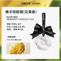 【有喜小日子嚴選】山茶花衣櫃衣櫥香薰石膏香片掛飾房間薰香車香-規格圖11
