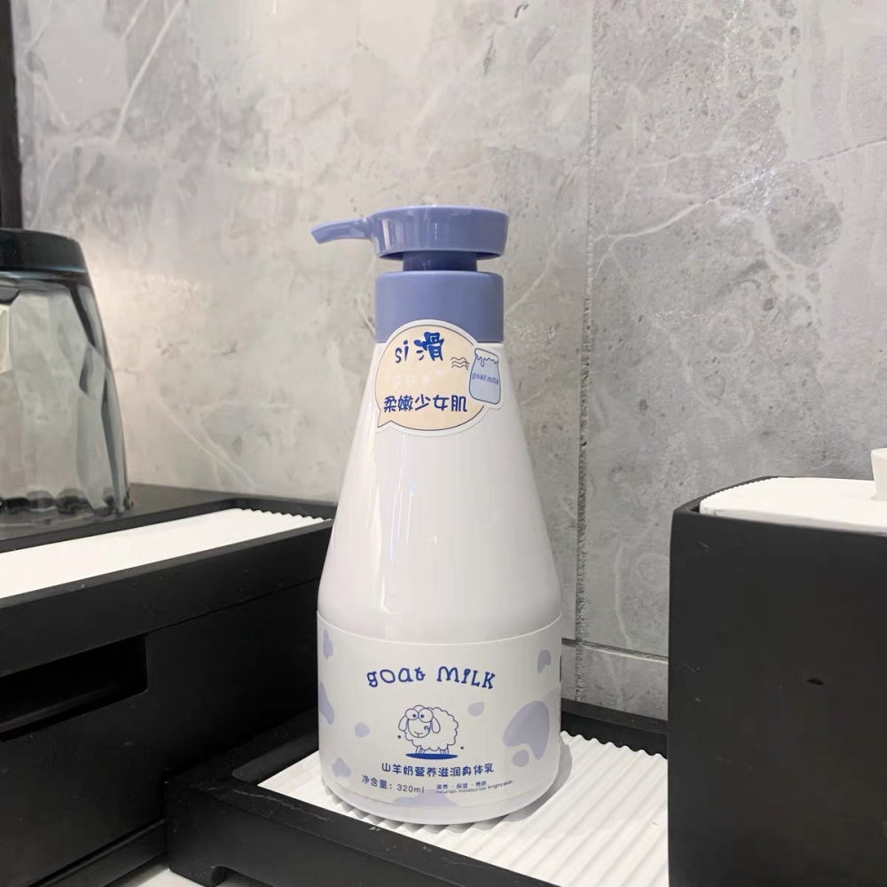 卡蔻山羊奶身體乳液女學生全身留香清爽不油腻保濕補水-細節圖2