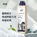 酵素型800ML(天然清香)