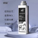 椰油型800ML
