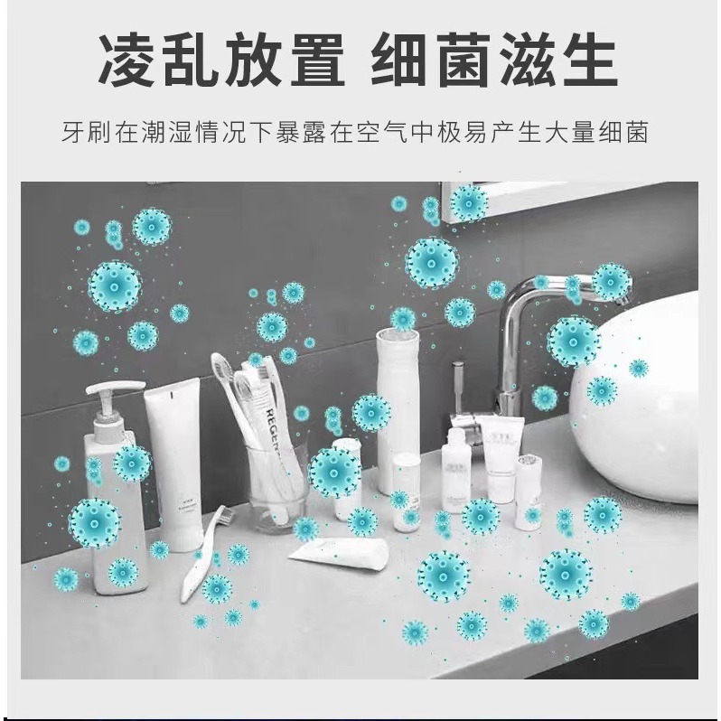 紫外線牙刷消毒架AI智能牙刷消毒器-細節圖2