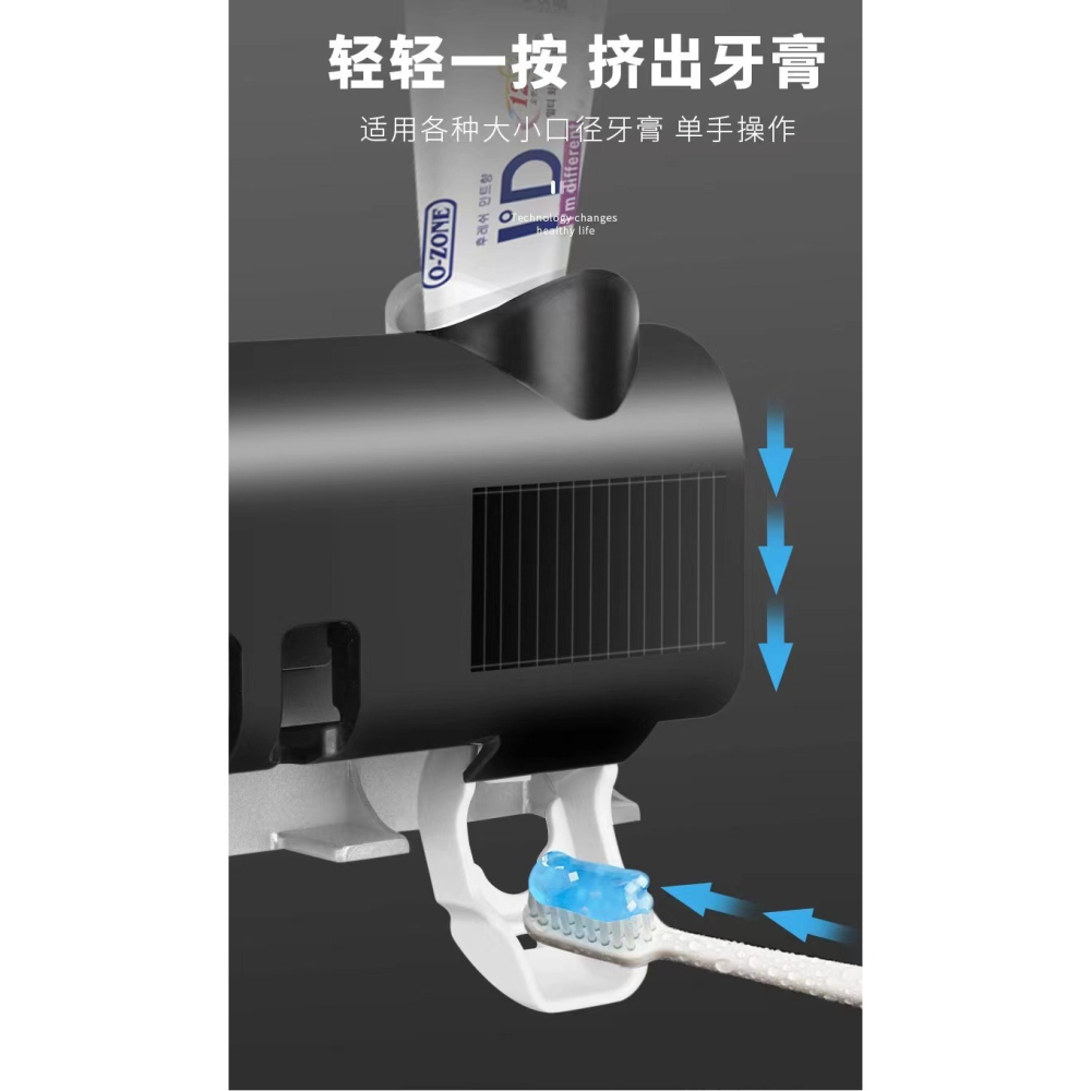 紫外線牙刷消毒架AI智能牙刷消毒器-細節圖3