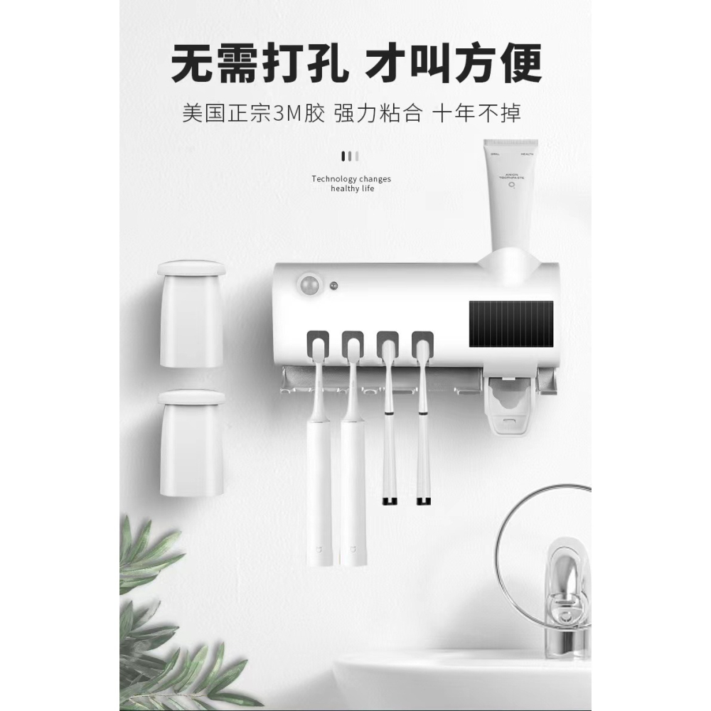 紫外線牙刷消毒架AI智能牙刷消毒器-細節圖6