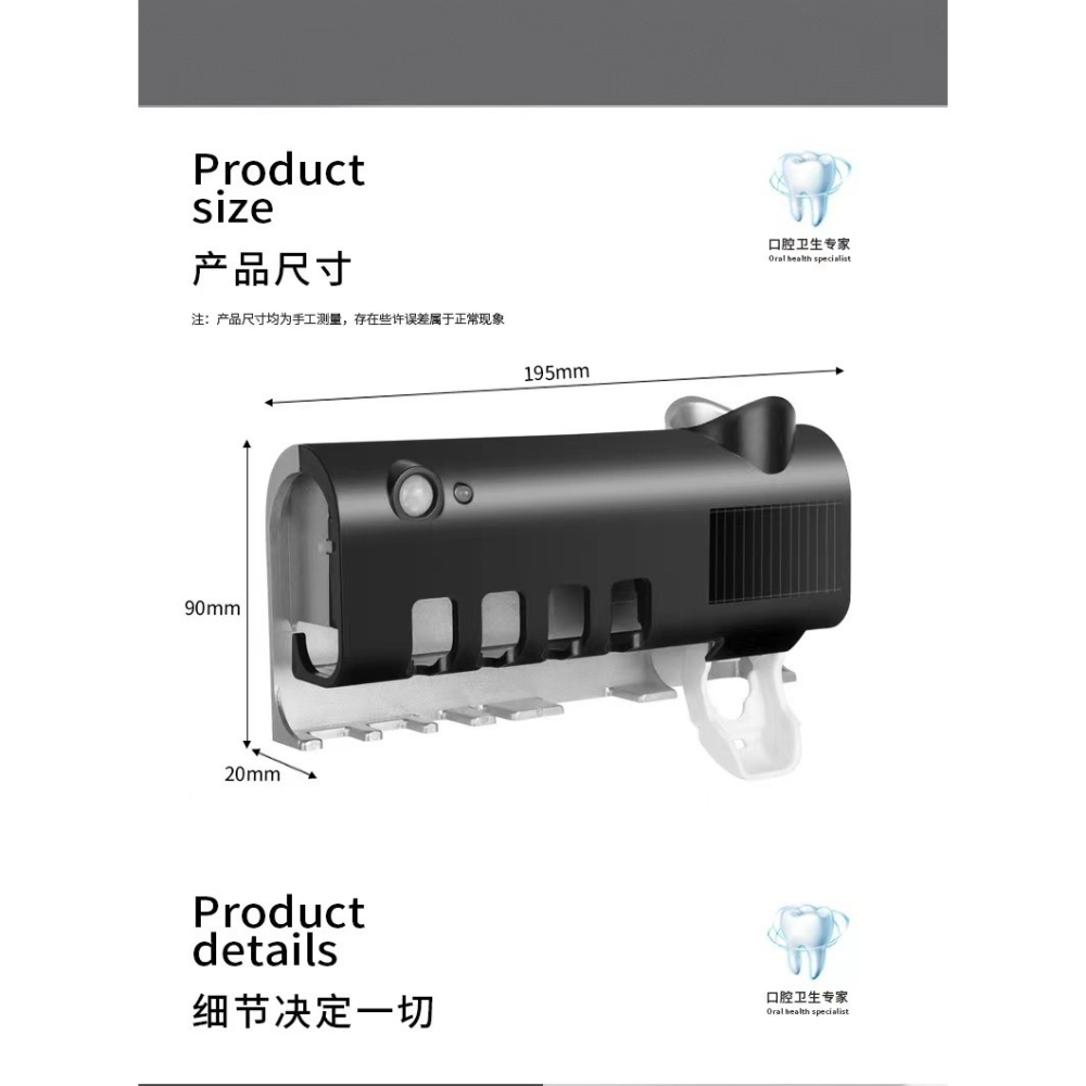 紫外線牙刷消毒架AI智能牙刷消毒器-細節圖9