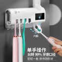 紫外線牙刷消毒架AI智能牙刷消毒器-規格圖11