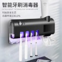 紫外線牙刷消毒架AI智能牙刷消毒器-規格圖11