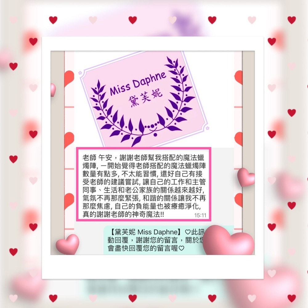 🌟魔法蠟燭界的經典🔮太神奇了🌸魔法蠟燭 水晶蠟燭 許願蠟燭 能量蠟燭 開運蠟燭 香氛蠟燭- 財富 愛情 開運 淨化-細節圖9