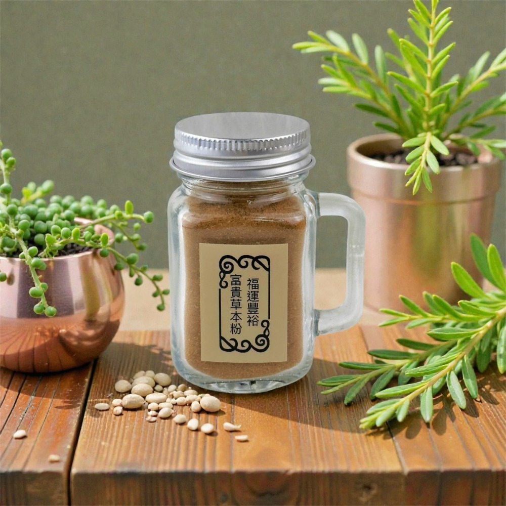 🌿魔法草本粉🌿 豐盛草本粉 富貴草本粉 緣戀草本粉 魔法粉 淨化粉 能量粉 焚香淨化 薰香能量 燃香祈願-規格圖6