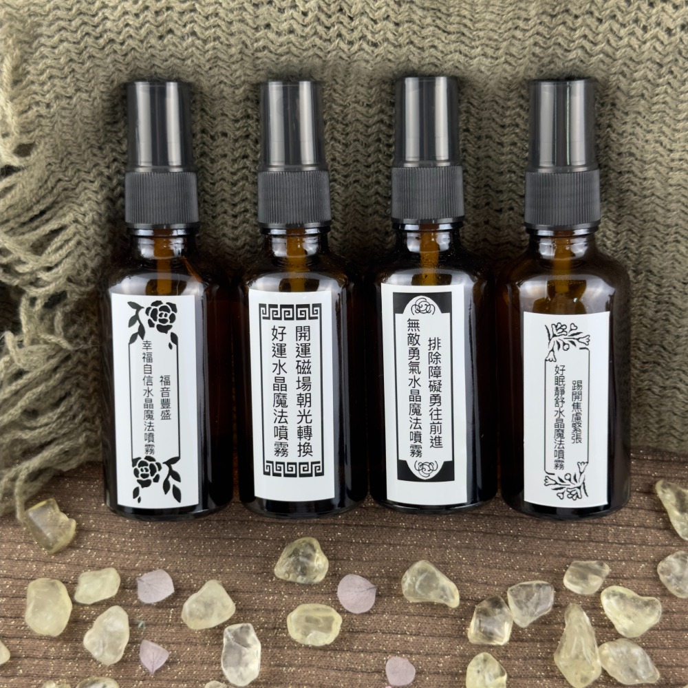 🌟魔法香氛界的經典🍀 太神奇了🎀50ML🔮魔法噴霧 能量噴霧 空間噴霧 香氛噴霧 水晶噴霧-財富 真愛 開運-細節圖5
