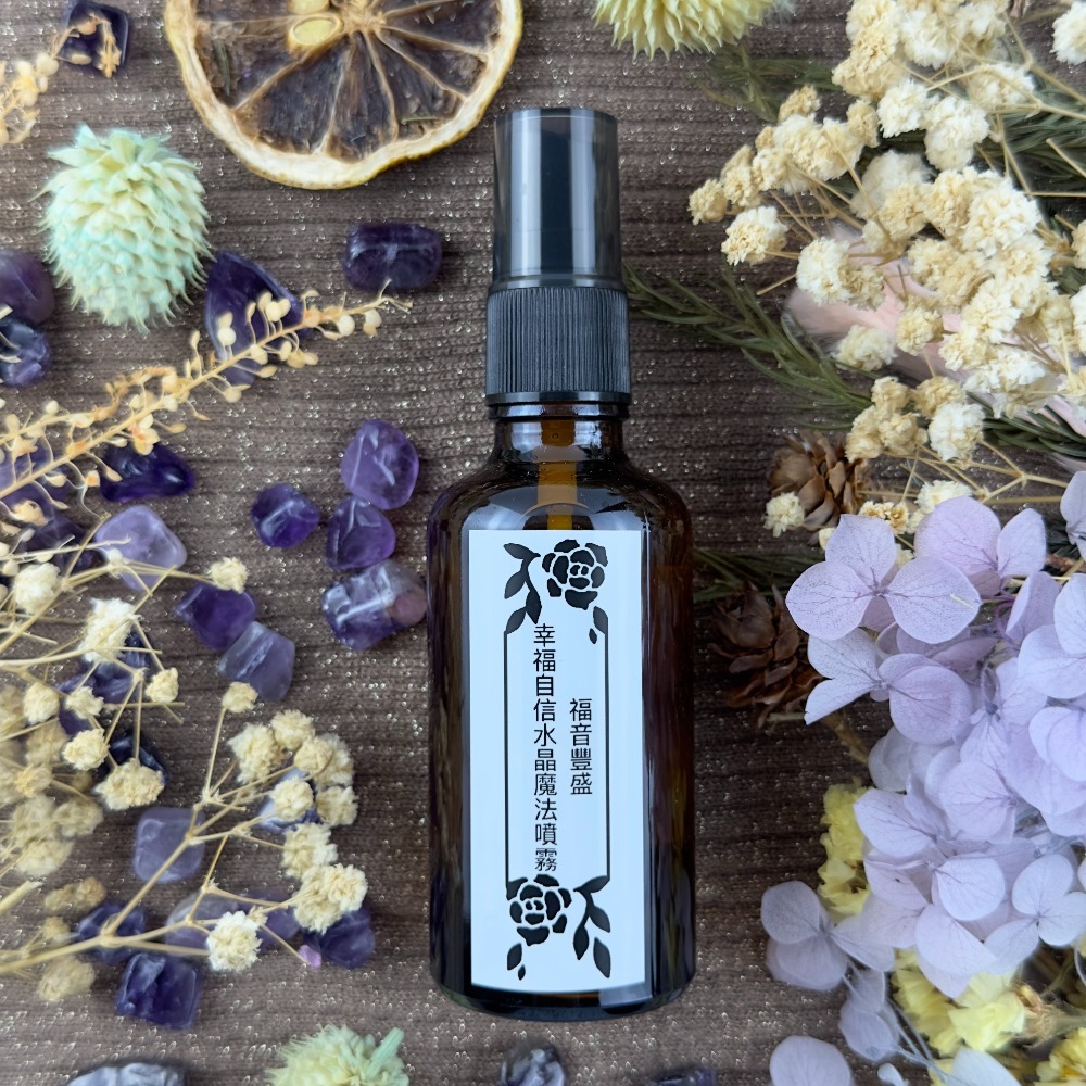🌟魔法香氛界的經典🍀 太神奇了🎀50ML🔮魔法噴霧 能量噴霧 空間噴霧 香氛噴霧 水晶噴霧-財富 真愛 開運-規格圖6