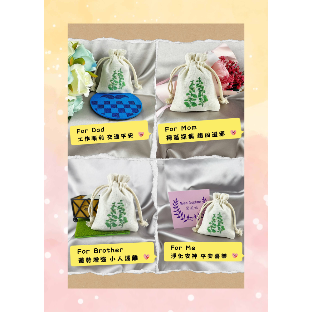 🌿魔法草本🌿🪬淨化守護草本包🪬白色鼠尾草 聖木 雪松 艾草 月桂葉 王者水晶 護身符水晶 端午香包 清明七月中元-細節圖4