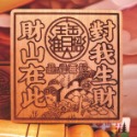 對我生財 補財庫 財庫 財神 財位 財神爺 財位燈  風水 財位擺飾 財山在此 小夜燈 對我生財燈 開光 加持-規格圖4