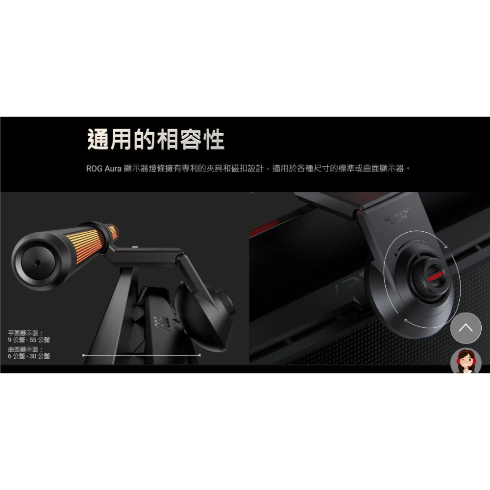 現貨】全新 ASUS 華碩 ROG AURA monitor light bar 電競 螢幕掛燈 alb01【公司貨-細節圖9