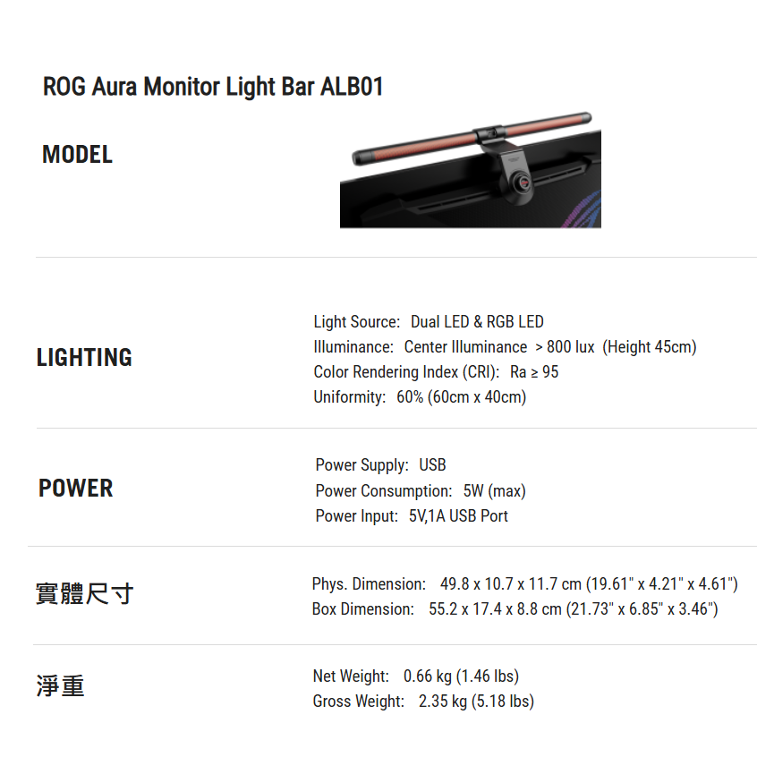 現貨】全新 ASUS 華碩 ROG AURA monitor light bar 電競 螢幕掛燈 alb01【公司貨-細節圖10