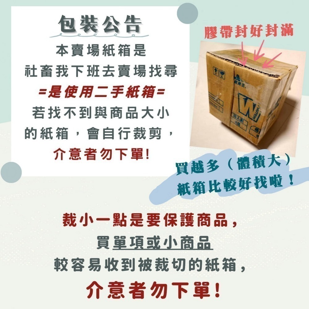 義美生醫 W PROTEIN乳清蛋白飲-草莓拿鐵 義美乳清蛋白 義美生醫乳清蛋白 乳清蛋白 草莓乳清蛋白-細節圖2