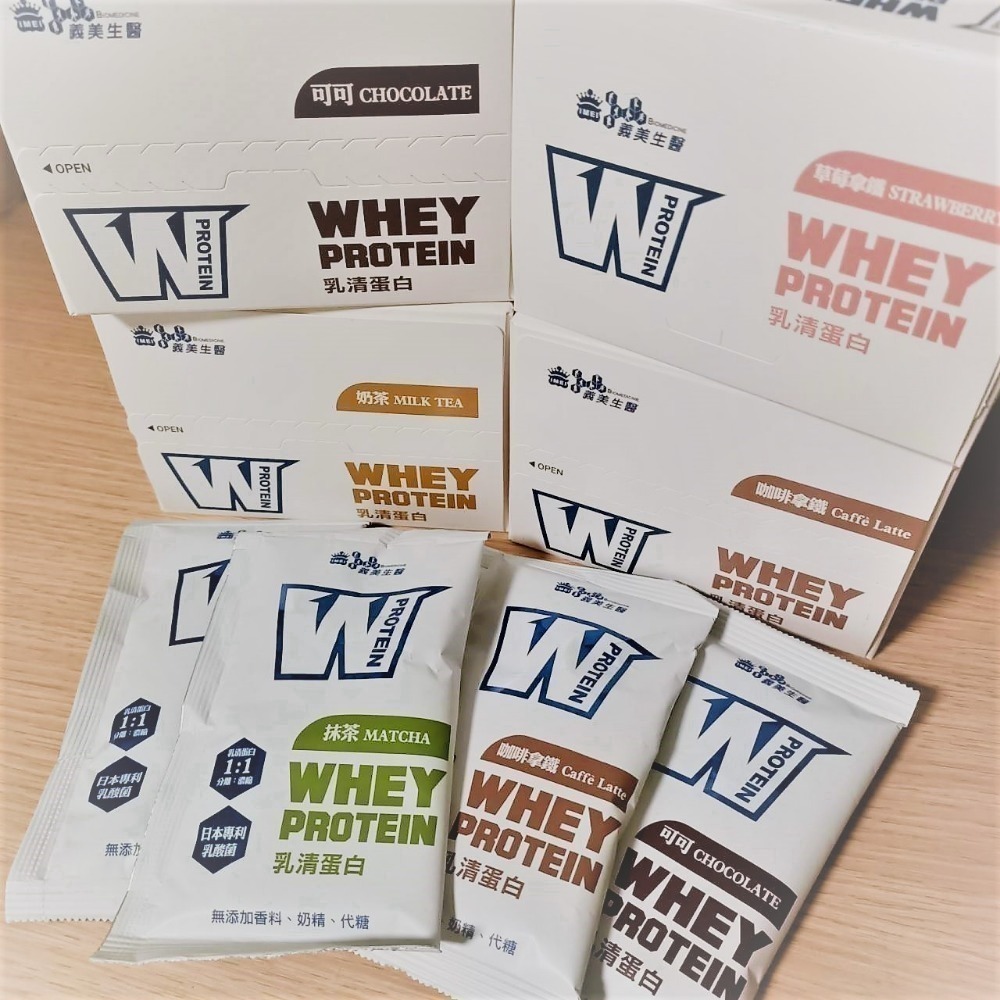義美生醫 W PROTEIN乳清蛋白飲-草莓拿鐵 義美乳清蛋白 義美生醫乳清蛋白 乳清蛋白 草莓乳清蛋白-細節圖6