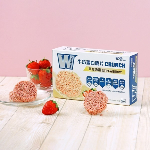 義美生醫 W PROTEIN牛奶蛋白脆片6入-草莓奶霜 (20g*6包/盒) 義美蛋白脆片 義美草莓蛋白胞片