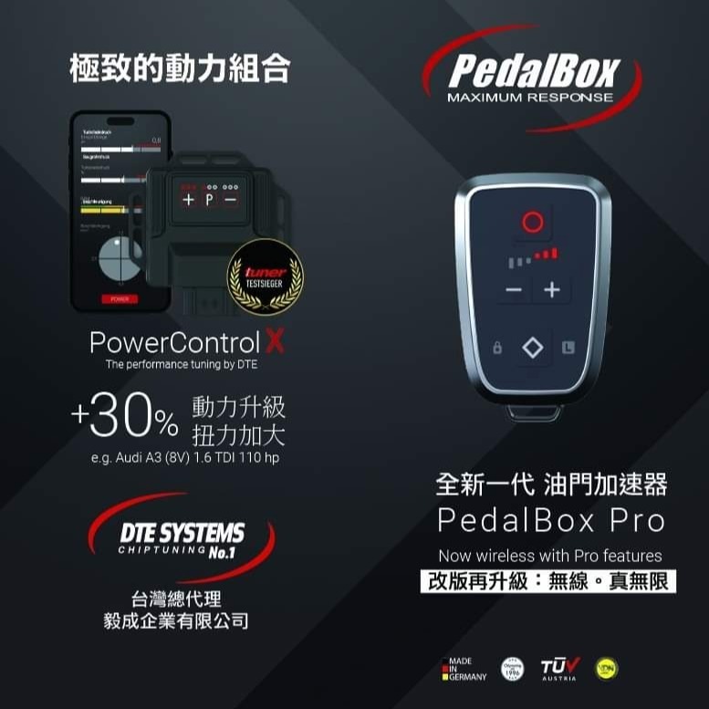 PedalBox第三代Pro (電子油門加速器) __ toyota altis rav4 cc-細節圖2
