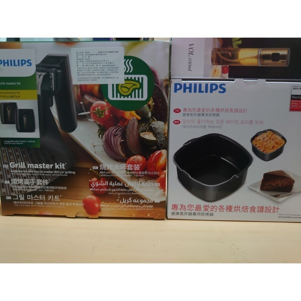 特價免運 PHILIPS 飛利浦 氣炸鍋  HD9742 +配件組 +贈防噴濺上蓋 全新台灣公司貨-細節圖2