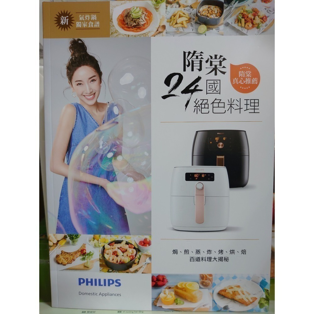 免運費 PHILIPS 飛利浦 氣炸鍋 HD9651 黑色+配件組 容量較大-細節圖3