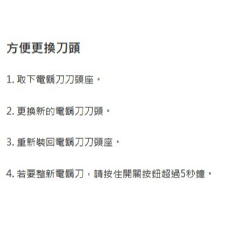 PHILIPS 飛利浦 Prestige S9000系列 三刀頭 電鬍刀 刀頭 SH91 /51-細節圖3