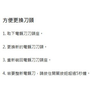 PHILIPS 飛利浦 Prestige S9000系列 三刀頭 電鬍刀 刀頭 SH91 /51-細節圖3