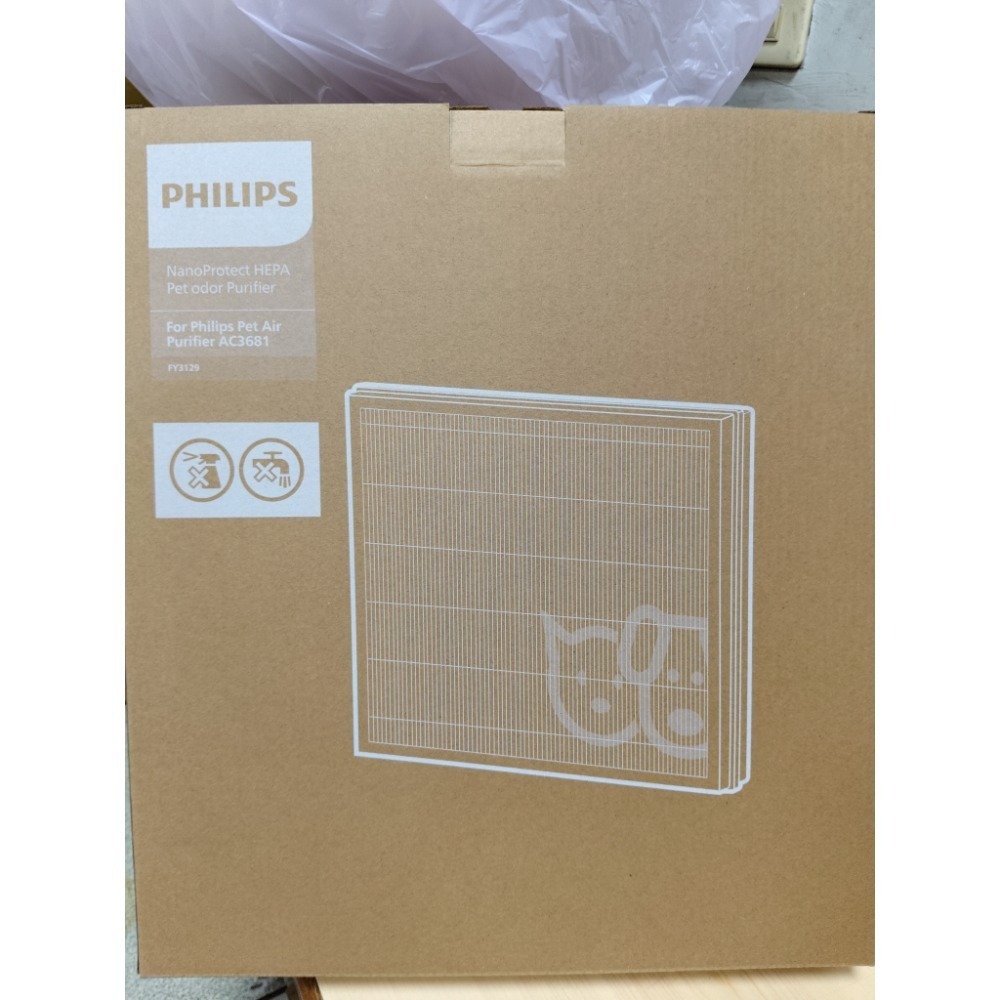 飛利浦 寵物 抗敏 HEPA 原廠 濾網 FY3129 適用型號  AC3681-細節圖2