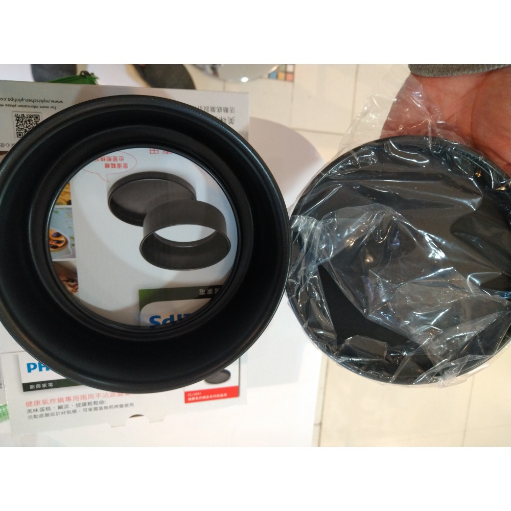 飛利浦 PHILIPS 氣炸鍋 各型號皆可通用 兩用蛋糕模 原廠盒裝-細節圖2